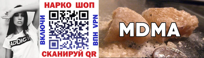 Купить закладку COCAIN МАРИХУАНА Меф APVP Гашиш Можайск