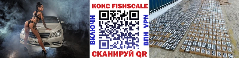 COCAIN 99%  Купить закладки  Можайск 