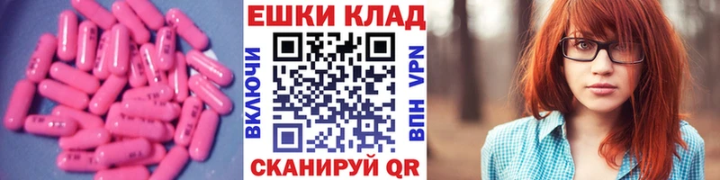 Купить закладки  Можайск  Экстази Дубай 
