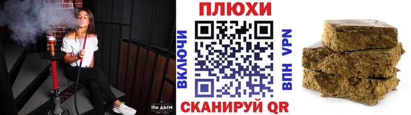 ГАШ VHQ  Купить  Можайск 