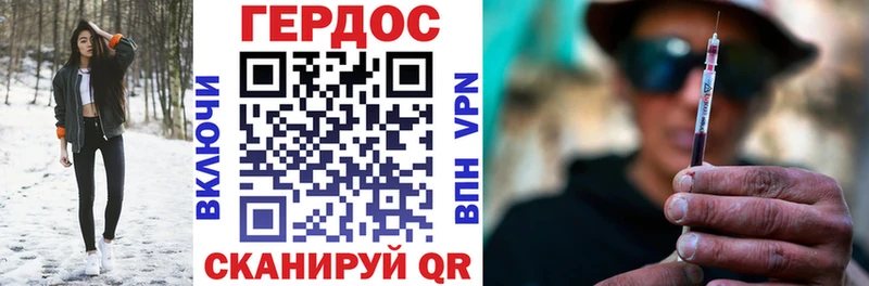 Героин Афган  Купить закладки  Можайск 