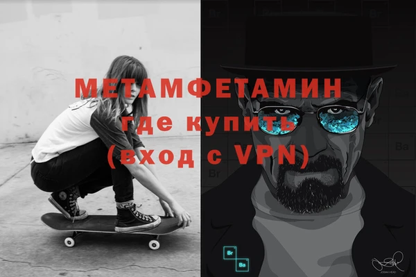 мяу мяу мука Гусь-Хрустальный