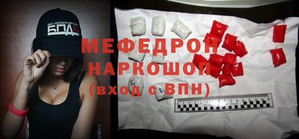 мяу мяу мука Гусь-Хрустальный