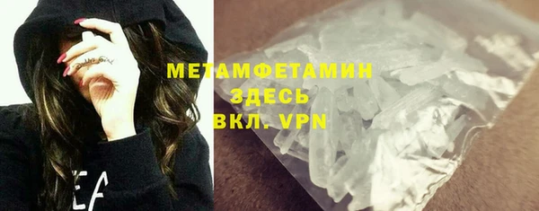 мяу мяу мука Гусь-Хрустальный