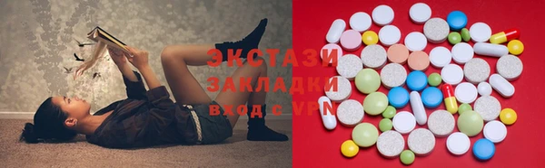 мяу мяу мука Гусь-Хрустальный