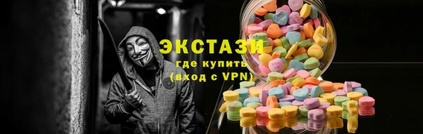 круглые Гусиноозёрск