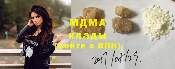 круглые Гусиноозёрск