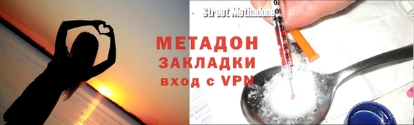 кристаллы Дмитровск