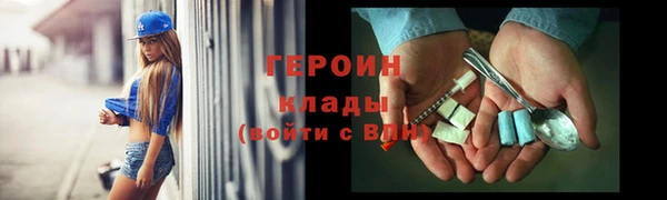 мяу мяу мука Гусь-Хрустальный