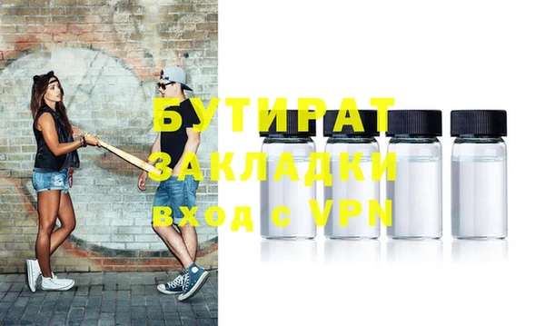 кристаллы Дмитровск