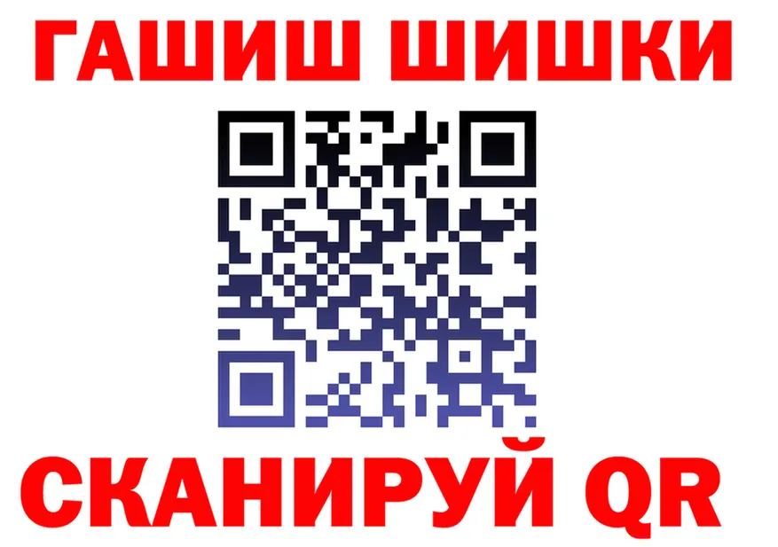 ГАШИШ Cannabis зеркало это гидра Можайск