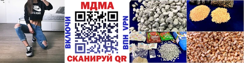 МДМА VHQ  Купить  Можайск 