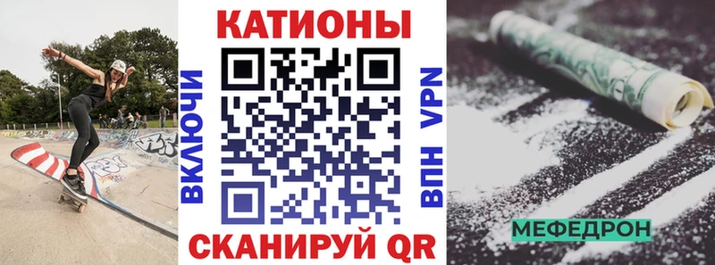 Мефедрон VHQ  Купить где  Можайск 