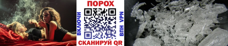 МЕТАМФЕТАМИН винт  Купить где  Можайск 