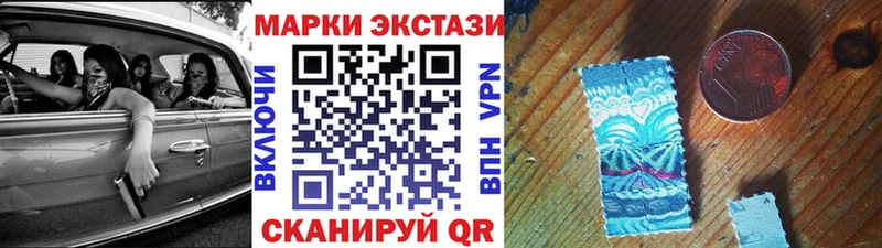 Марки N-bome 1,5мг  Купить  Можайск 