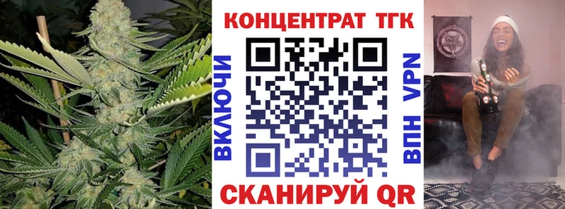 Купить где  Можайск  ТГК вейп с тгк 